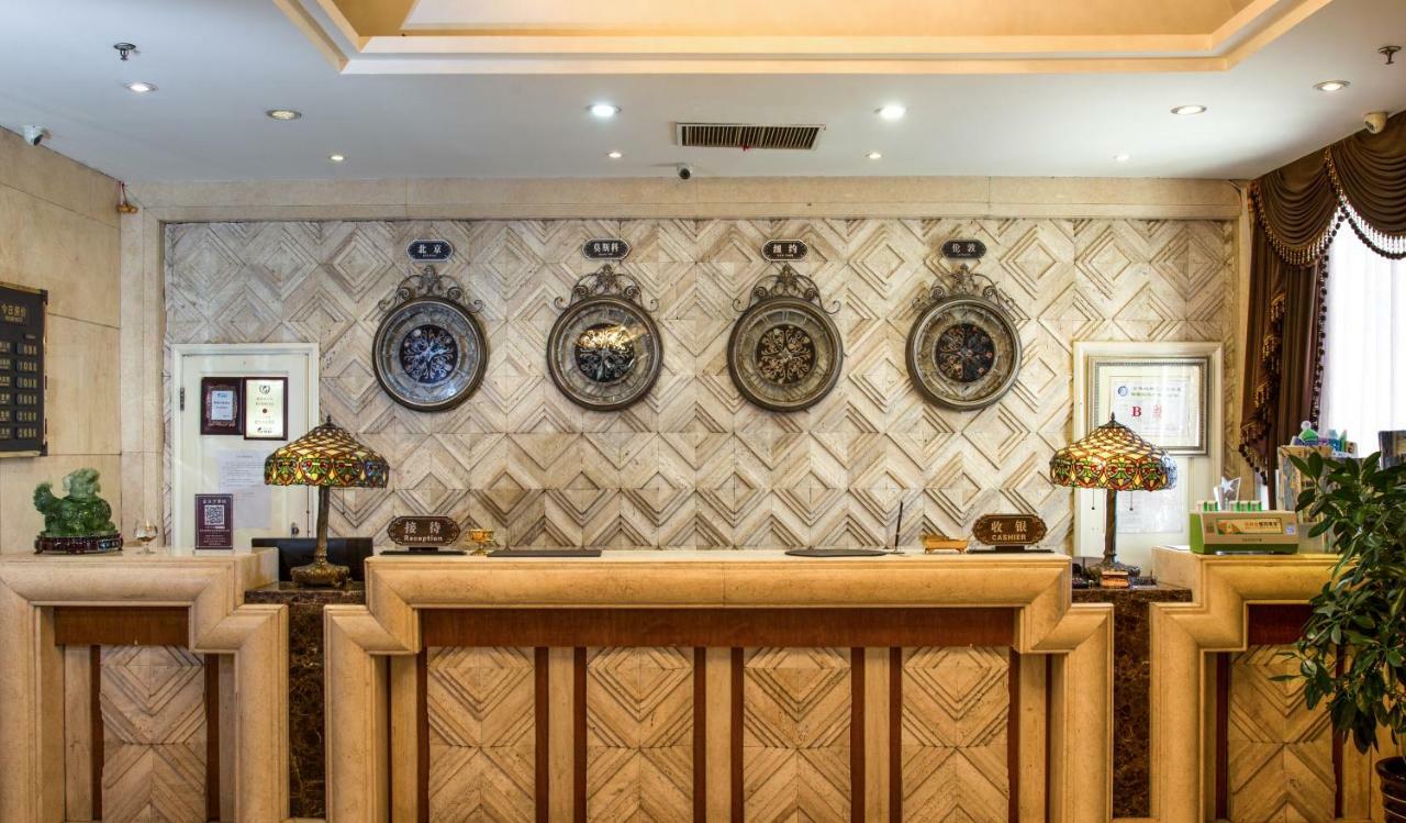 Harbin International Hotel Ngoại thất bức ảnh